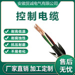 ZRA-KFPF22-10*1.5氟塑料护套屏蔽铠装控制电缆