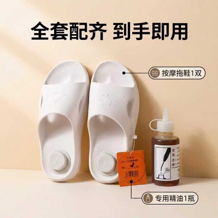 Blue Sky Flying Pigeon Herbal Massage Slippers for Men and Women Eva Acupoint Foot Health Shoes Improve Sleep Wellness Summer Slippers