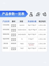 �аl�����늘O/��g�T��/��K��/�������U/�a�RꖘORu/IrO2/Pt