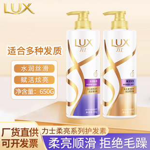 ��ʿ��LUX����Ůʿ�o�l�ؾ��A�؝��l�� ˮ���z�������־�����650g