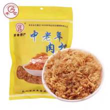 丰仓猪肉松中老年肉松160g袋烘焙寿司面包蛋糕食材下饭菜