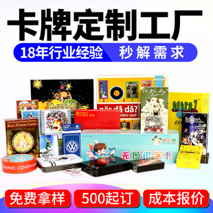 Card customization factory various small batch IP cards Tarot card game cards complete set of four-color playing cards printing factory