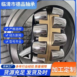 调心滚子轴承;圆柱滚子轴承;轴承座