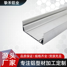 厂家定做办公室商场超市吊线灯铝槽散热器LED硬条灯外壳铝材