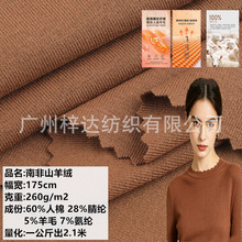 260g�Ϸ�ɽ��q��������� 1*1�_�y��ë��]��ů�l�����ᘿ�����