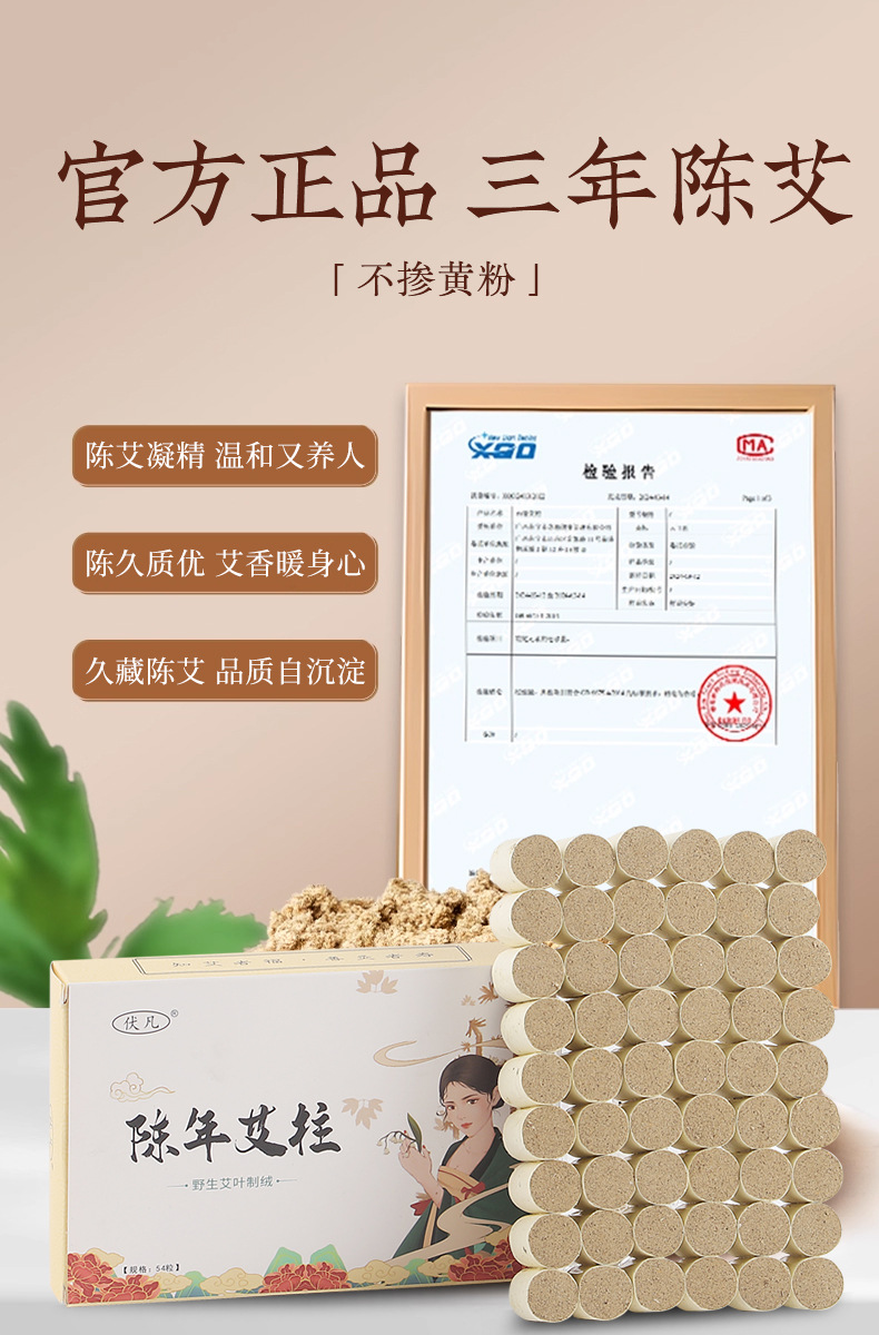 Wooden Moxibustion Box Portable Moxa Burner for Home Full Body Use with 54 Stone-Ground Moxa Cones specifications