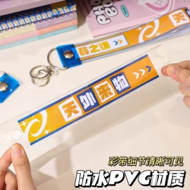 塑料手提袋;手机防水包装;拼图、拼板