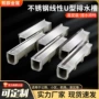 u型定制排水线型沟盖板