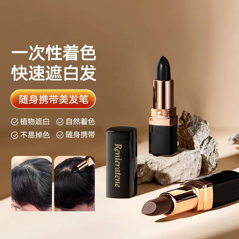 セリーンバナ使い捨て染毛剤スティック一時的なカバー白髪ブラウンブラック口紅スタイルヘアペン瞬間染毛剤|undefined