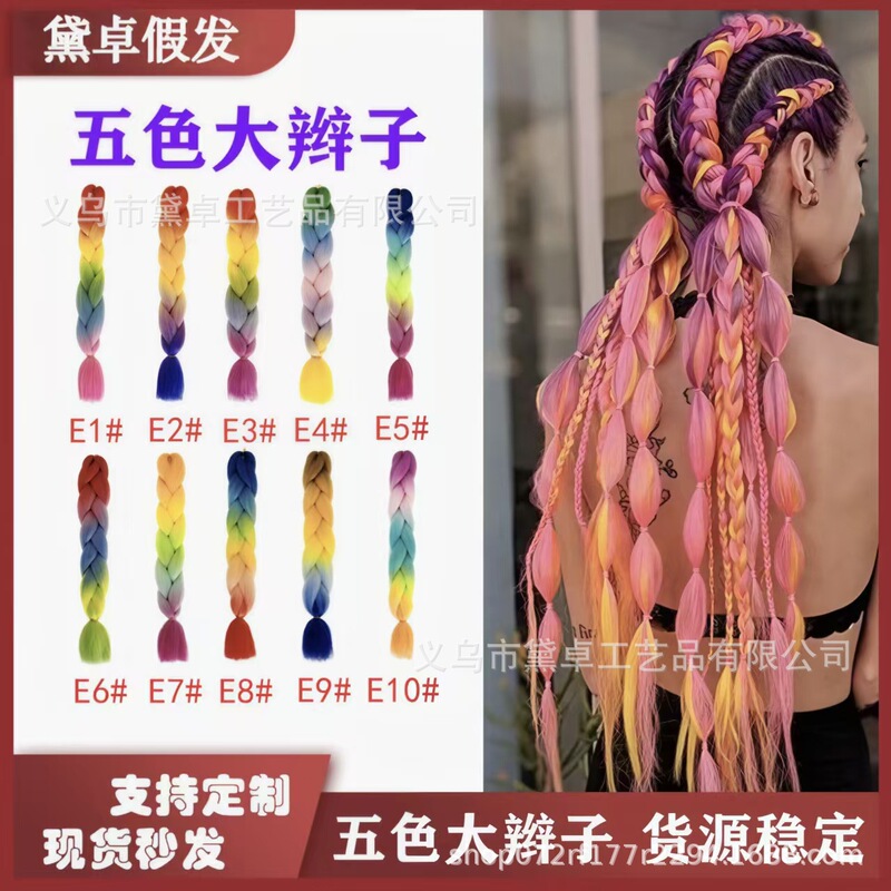 European and American Cross-Border African Black Jumbo Braid Synthetic Fiber Single Color Large Braided Wig Xuchang in Stock
