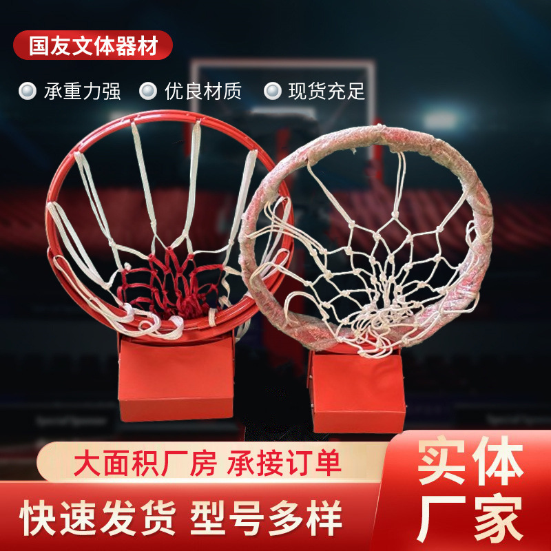 简易实心空心篮球框厂家批发钢制双弹簧篮框成人壁挂式篮筐篮球圈