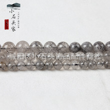 天然玉石黑發晶圓形散珠DIY手鏈項鏈飾品配件 直孔半成品條珠