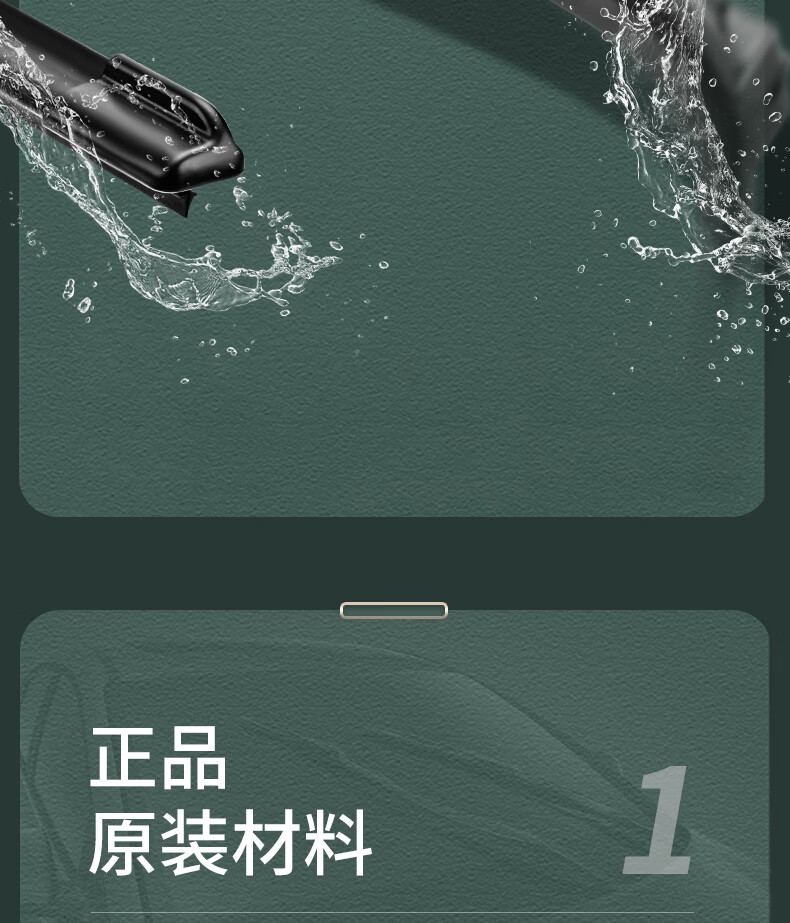 Haval H6 original sporty wipers 14-17-18-19-23 models, national trend version h6 front and rear wiper blades