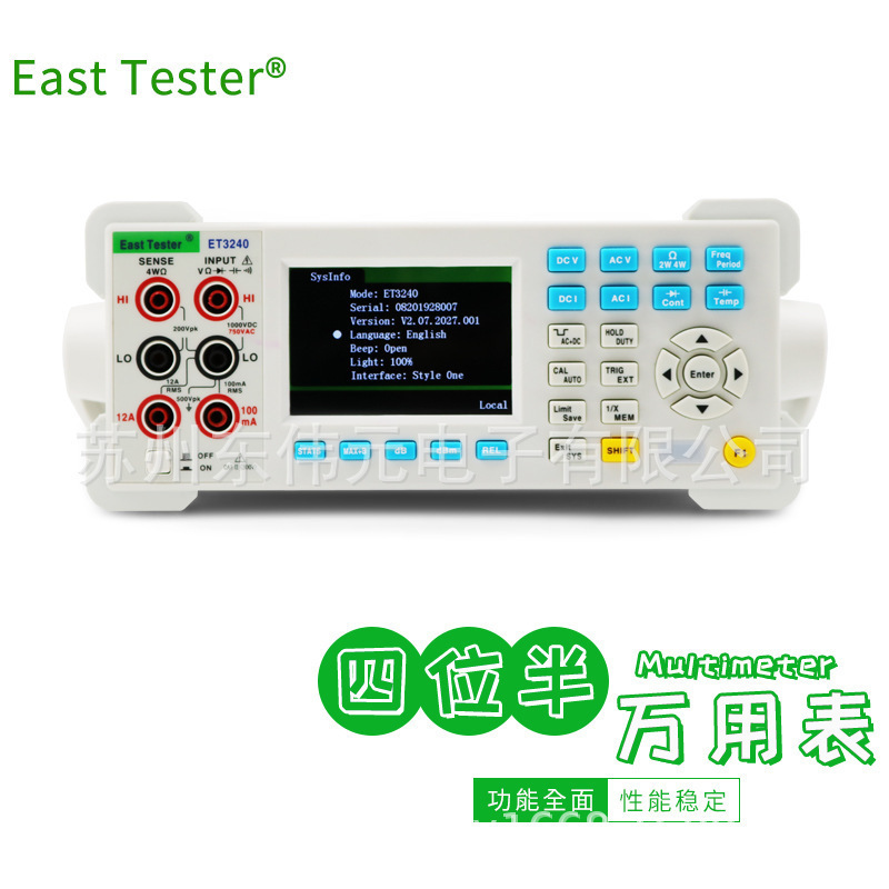 杭州中创 ET3240 4/1 台式 数字万用表 方便快捷 好用不贵 可外贸