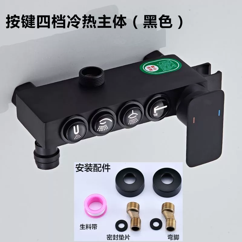 Душевая подстанция, смешанный водяной кран ст cooling and heating heights installed droting drimble количество пакетов shown switch thick valve body