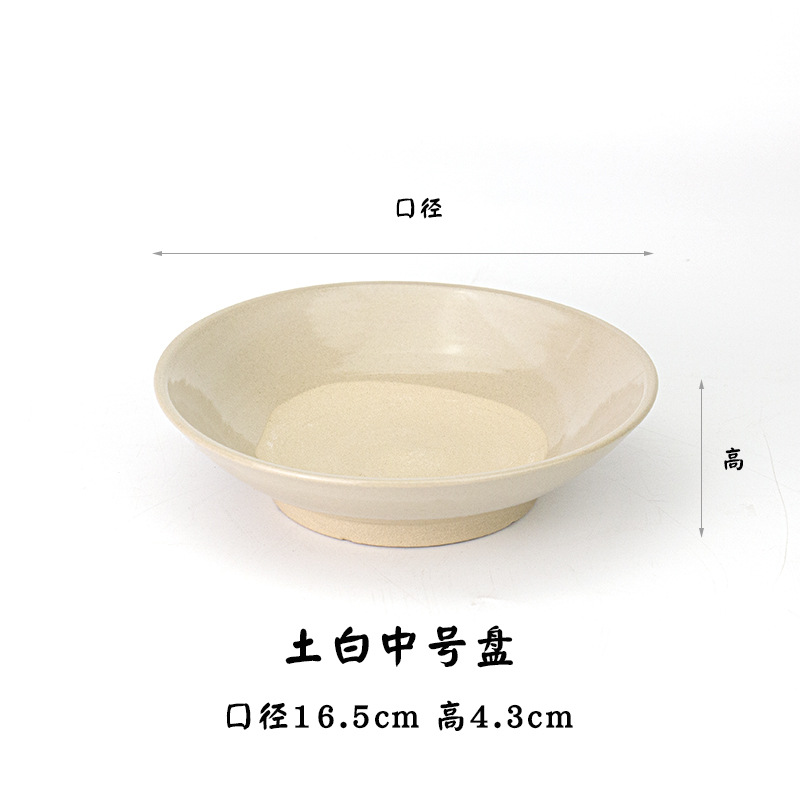 직경 16.5cm의 흰색 얕은 그릇/5개 이상 주문 시 무료 배송 [냄비 접시]