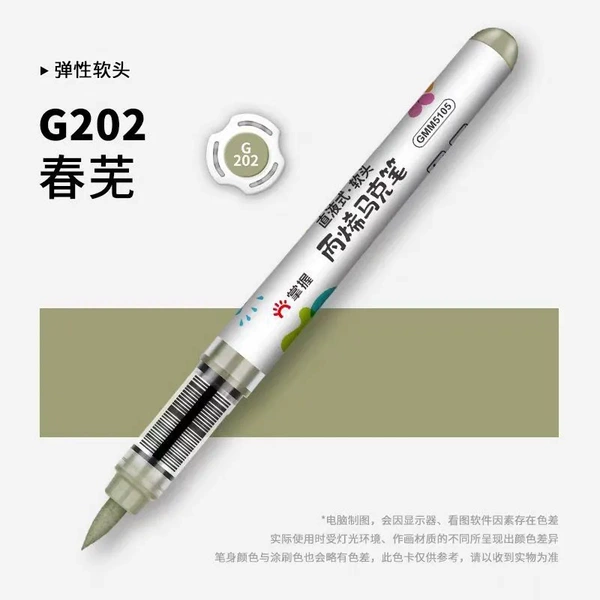 G202 весенний зелёный
