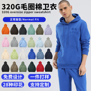 320g 2025 autumn and winter round neck terry sweater loose shoulder solid color hoodie to print logo customization