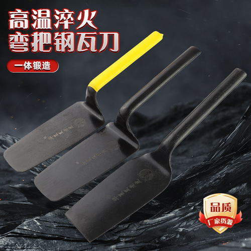 One-piece brick trowel for bricklaying and wall construction, stainless steel curved handle tile trowel, manufacturer of small shovels, thickened mud trowel