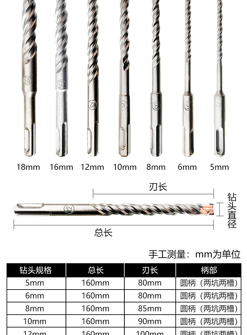 十字电锤冲击钻_06