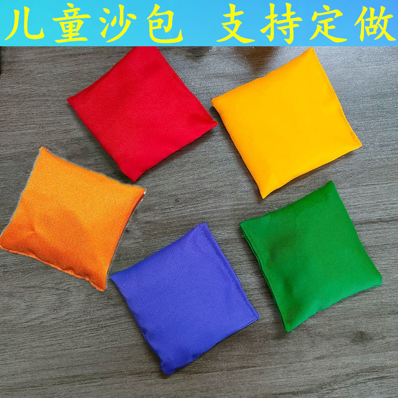 沙包批发儿童丢沙包幼儿园玩具游戏纯色方形防漏帆布投掷沙球沙袋