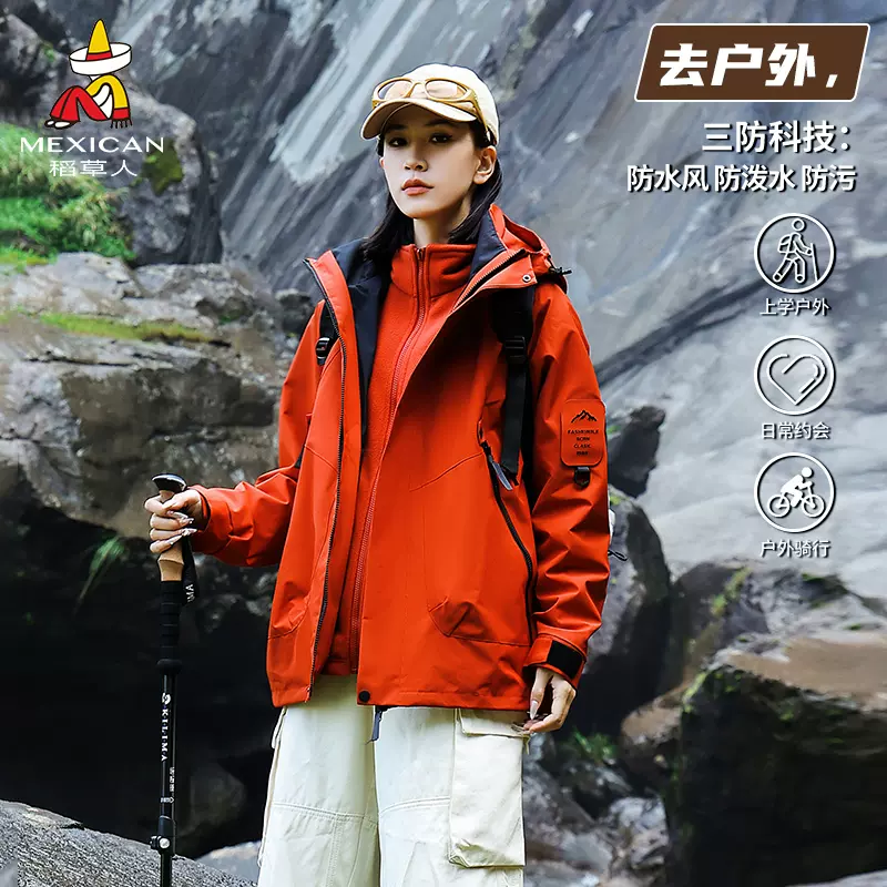 户外朱雀红冲锋衣女三合一男款春秋季旅游登山服防风防水大码外套