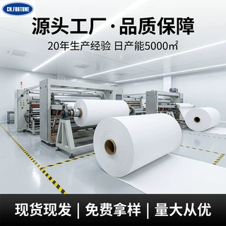 [工厂直发]180弱溶剂双哑pp纸 写真喷绘海报喷绘用纸不带胶水