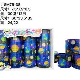 儿童大号彩虹圈弹簧伸缩圈星空图案地摊热卖幼儿园赠品玩具