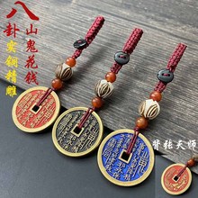 莲花背张天师匙扣精致女挂件平安扣真品纯铜朱砂山鬼花钱男车钥匙