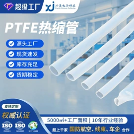 绝缘套管;硅胶管;编织胶管