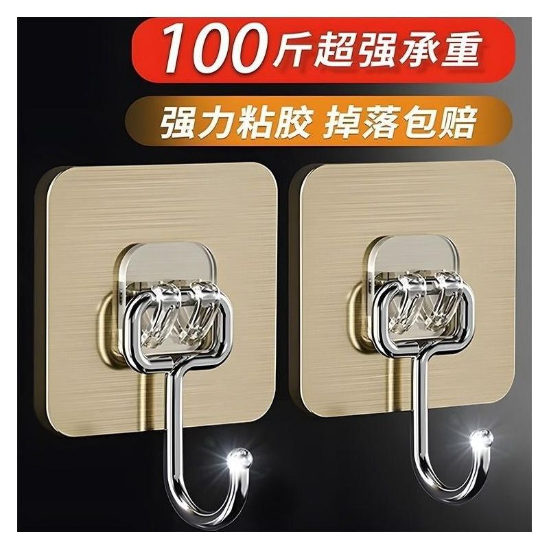 Stainless Steel Enlarged Hook Strong Adhesive Hook Nail-Free Door Clothes Hook Bathroom Kitchen Wall Adhesive Hook
