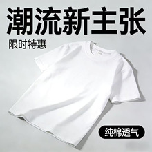 9.9Ԫ���]�հװ漃��T��������H�b���L��ɰ���Ůͬ�����e����