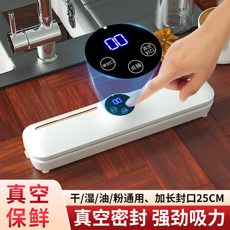 クロスボーダー自動真空シーラー食品包装機小型家庭用食品鮮度保持機携帯シーラーミニ|undefined