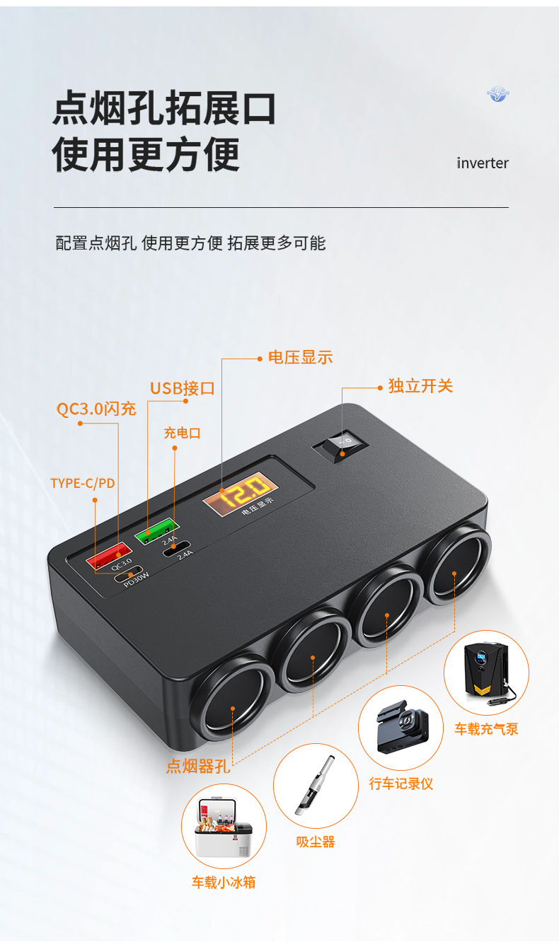 Car Charger Car Cigarette Lighter Conversion Plug One to Four USB Fast Charging 12V/24V Truck Universal Car Charger