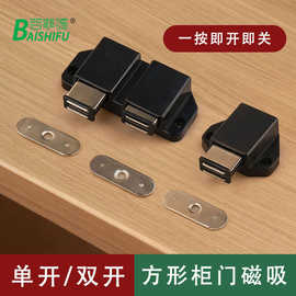 柜门反弹器自弹免拉手按压式橱柜弹门器磁吸自弹器抽屉塑料闭门器
