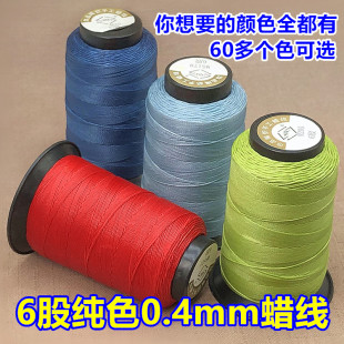 6��Ī�m�ϼ�ɫϞ���ɾ��ֹ��������Kdiy����Ƥ�߰����p��