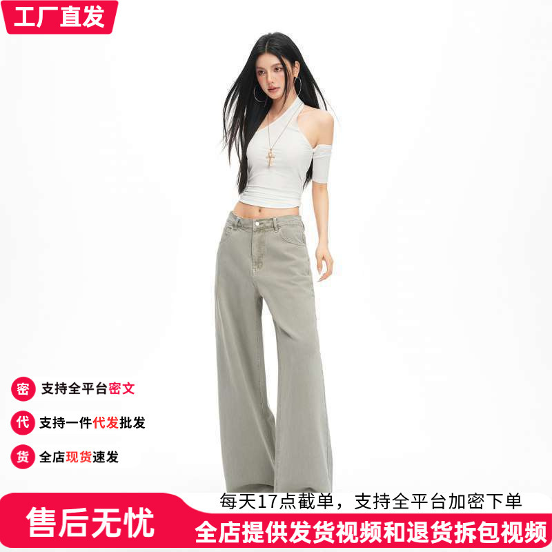 In-Stock Summer Low-Saturation Active Dye Washed High-Waisted Loose Straight-Leg Jeans for Women