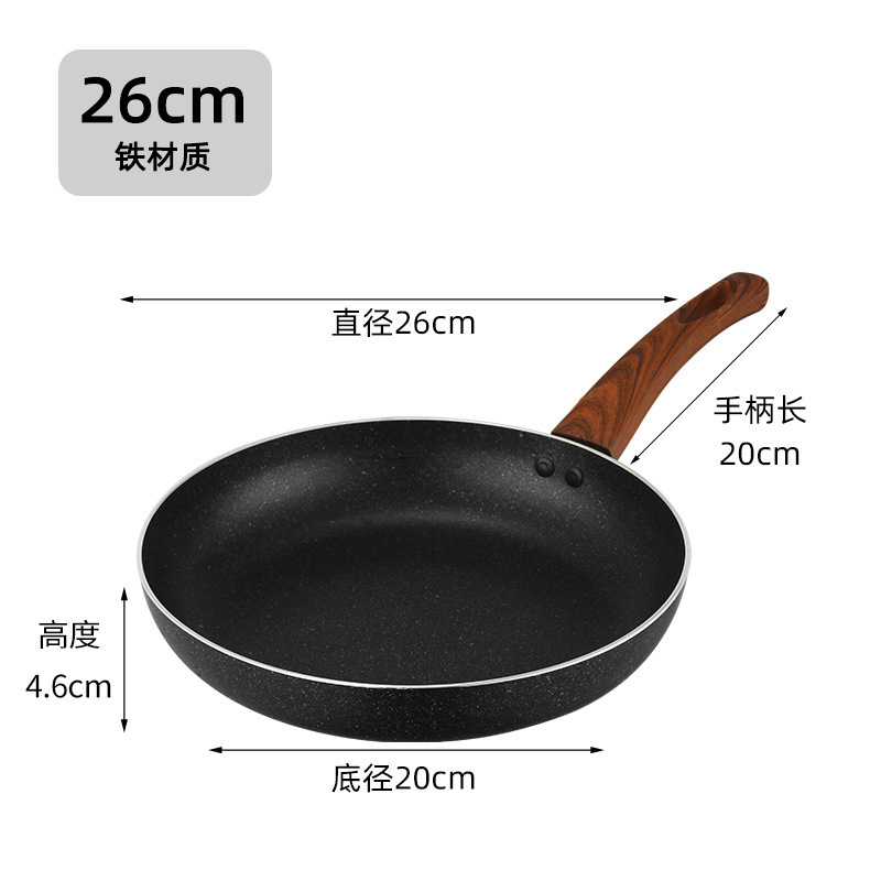 푸드엔조이 26cm [철소재]