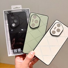 星芒素皮适用华为Mate80手机壳P70 荣耀500 X60 NOVA14保护套格纹