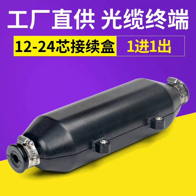 Коробка 1 соединителя стекловолокна 12 24 48 72 96 Ядров в 1 вне горизонтальном пакете соединителя оптического кабеля раздела изоляции коробки соединителя