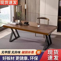実木事務室会議テーブル商談テーブルシンプル現代社員研修テーブル