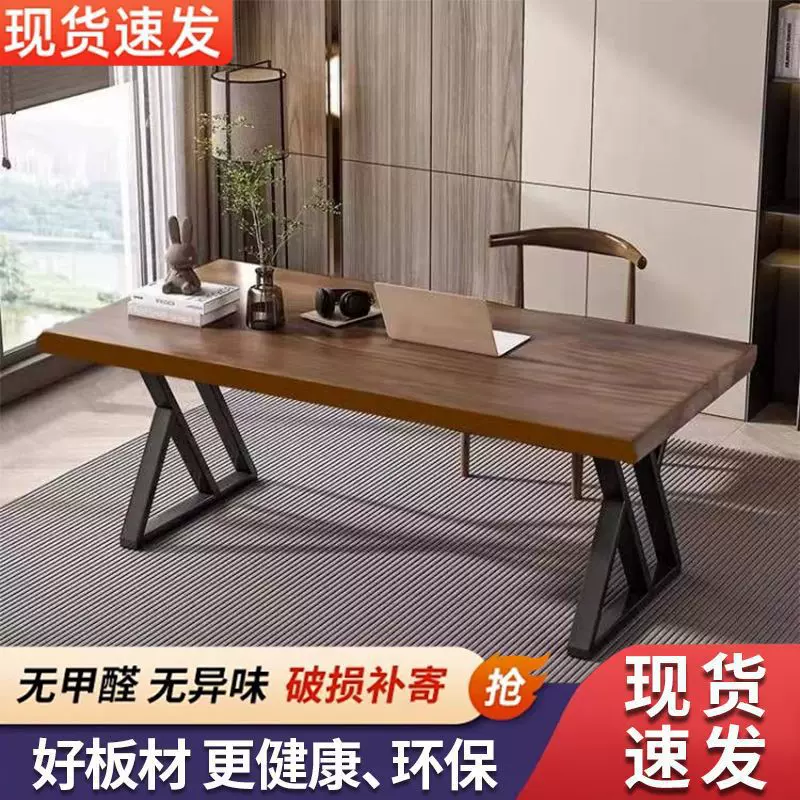 实木办公室会议桌洽谈桌简约现代职员工培训桌大板桌电脑桌办公桌