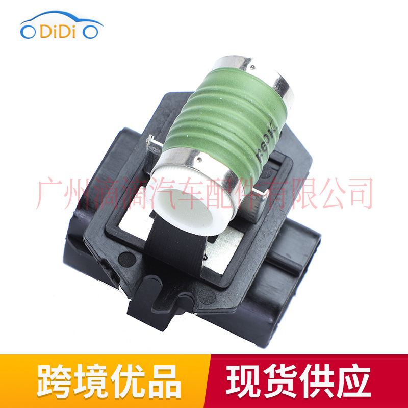 25385-1F000 Is Suitable for 2006-2009 Hyundai Tucson Cooling Fan Resistor Fan Controller