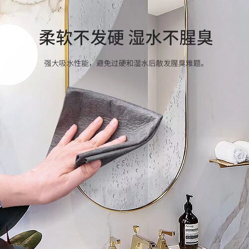 Magic cloth for glass cleaning without leaving traces, special watermark-free mirror cleaning cloth, magic rag for household cleaning, scouring pad