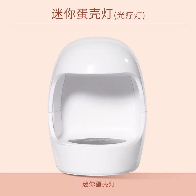 달걀 껍질 램프 흰색