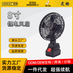 リチウム電池扇風機充電式ファン小型強風家庭用ワイヤレスポータブルリチウム電池屋外ファン