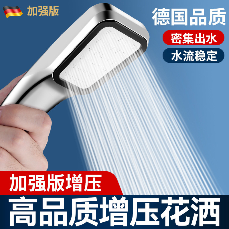 Bathroom Super Pressurized Shower Head suit Hand-held Bathing Flower Wine Drying Bathing Shower Head Pressurized Shower Head