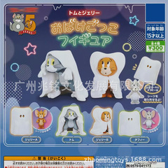 クロスボーダー トレンディ ブラインドボックス ゴースト ディスコス ビッグキャットとリトルマウス ハロウィン 面白いオーナメント ガシャポン