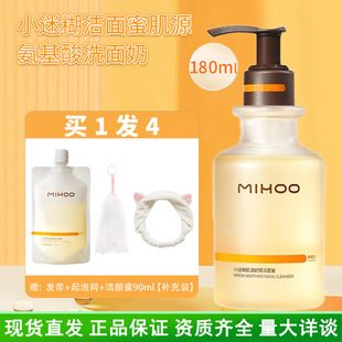 С�Ժ������ۼ�Դ������ϴ����180ml����坍�aˮ����غ���Ůʿ
