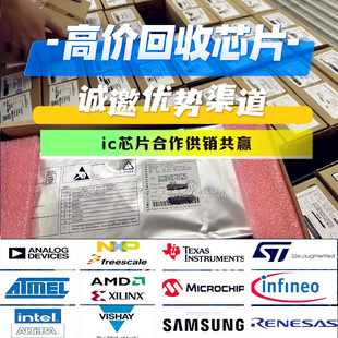 ���I�߃r����оƬ/����IC/���Ԫ����/�����O�ܻ��չ��S������